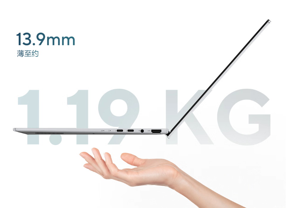 酷睿Ultra9加持,高颜值轻薄本通勤办公首选华硕灵耀14